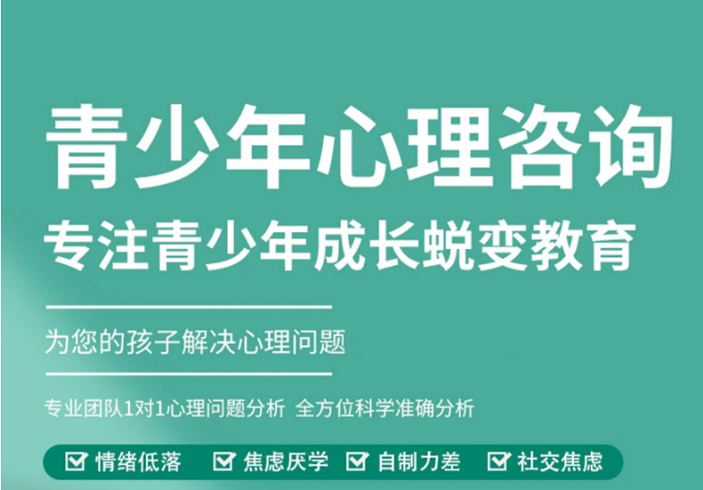 湖北有正規(guī)的戒網(wǎng)癮學(xué)校嗎？受好評學(xué)校名單一覽|網(wǎng)癮/叛逆/早戀/厭學(xué)-圖2