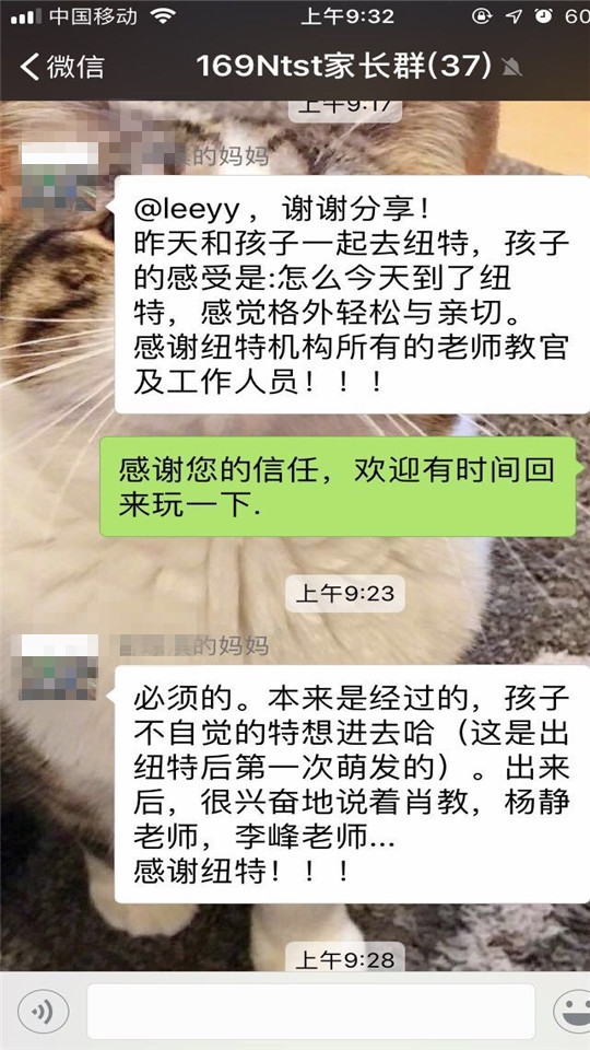 貴州5家反饋不錯(cuò)的戒網(wǎng)癮學(xué)校排名一覽-圖4
