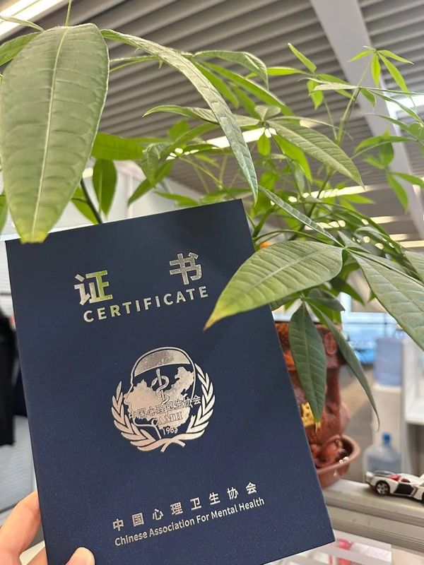 2025年中心協心理咨詢師怎么報名？-圖1