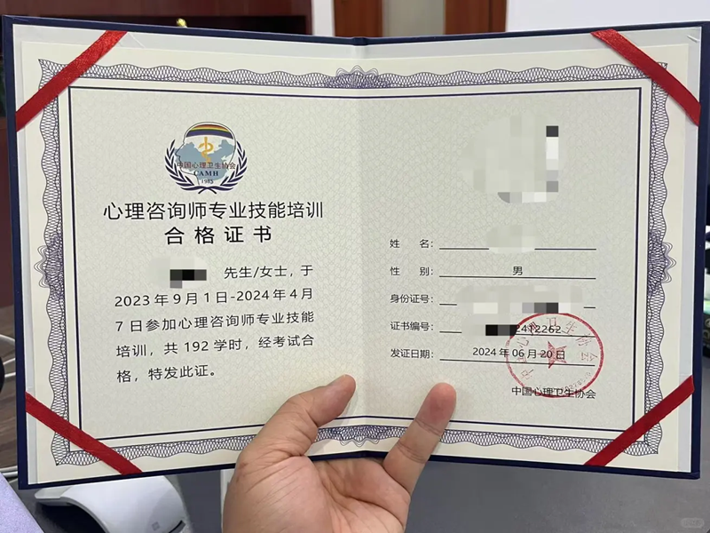 2025年武漢心理咨詢師報名通道已開啟！新生須符合這些報考條件！-圖1