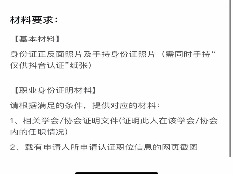 2025年武漢心理咨詢師報名通道已開啟！新生須符合這些報考條件！-圖4