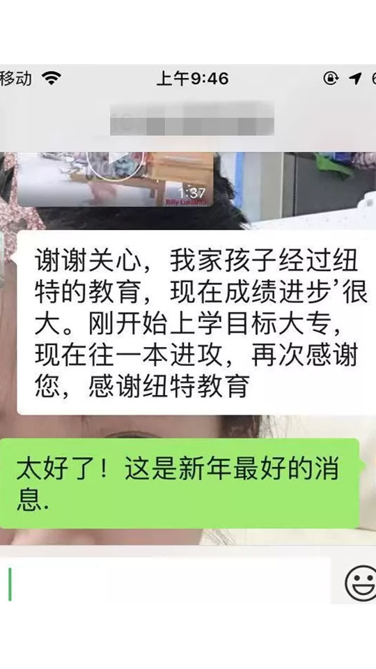 貴州十大全封閉叛逆戒網(wǎng)癮學(xué)校名單榜一覽-圖2