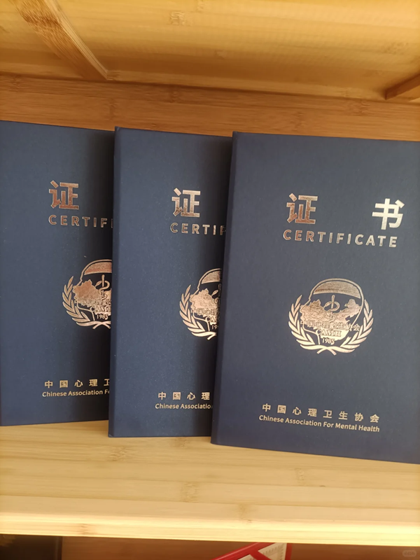 2025年上半年心理咨詢師報考條件有哪些？報考流程是什么？-圖1