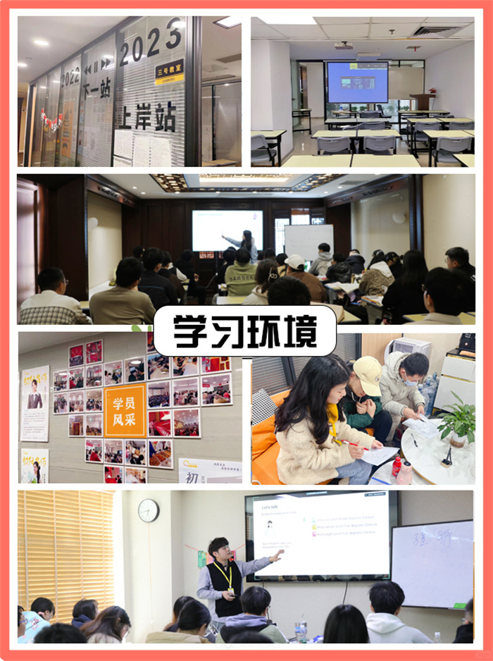 2025年武漢專升本培訓(xùn)機(jī)構(gòu)口碑榜大盤點(diǎn)，看看你選對(duì)了嗎？初陽(yáng)升本-圖3