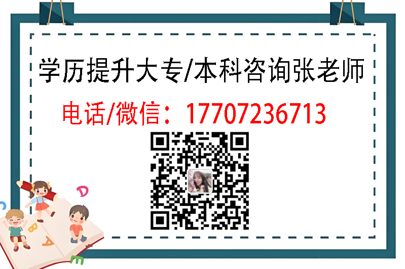 國家開放大學真的可以全程托管嗎？僅需咸寧線下一次-圖3