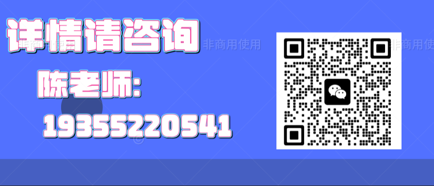 2025年蕪湖市國(guó)家開放大學(xué)免試入學(xué)-3月份上學(xué)信網(wǎng)學(xué)籍-圖4