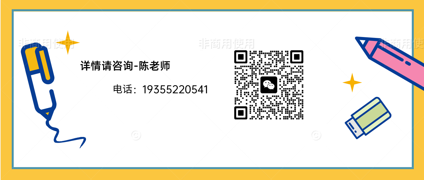 安徽合肥靠譜的統(tǒng)招專升本輔導(dǎo)培訓(xùn)班-庫課專升本-圖4