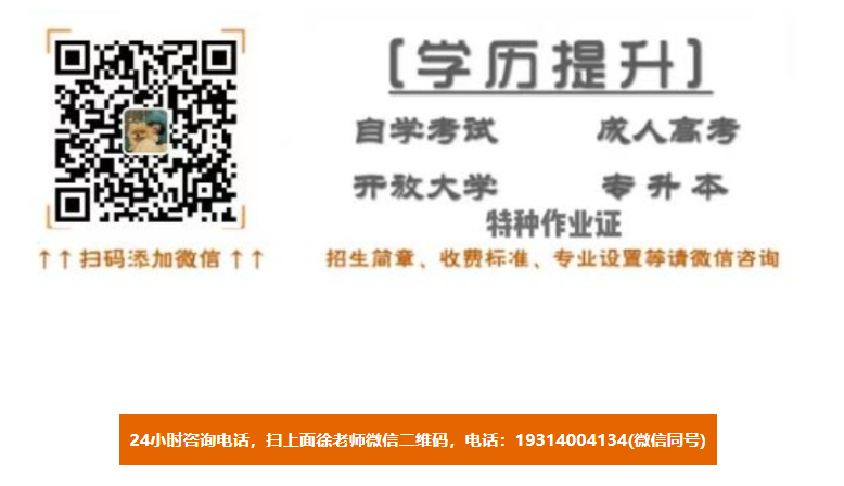 2025年安徽分類(lèi)考試選擇安徽單招網(wǎng)封閉式集訓(xùn)營(yíng)！沖刺公辦大專(zhuān)！-圖5