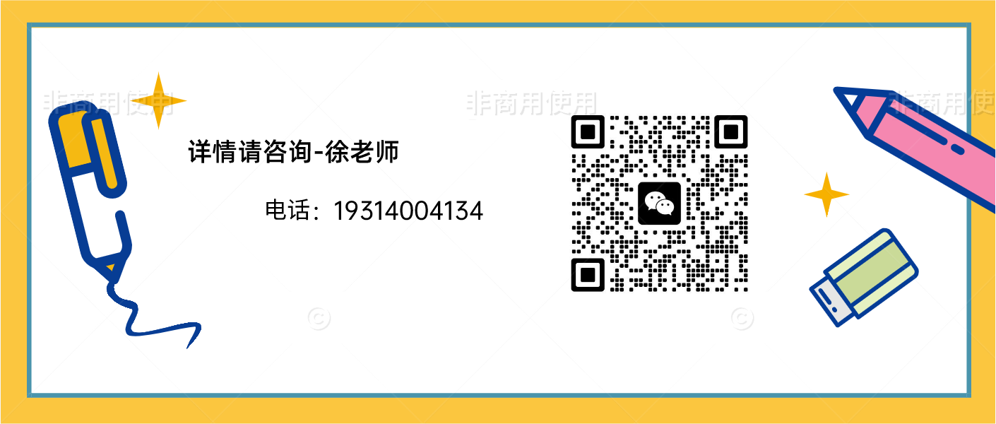 2025年銅陵職業技術學院成人高考（函授)?？普猩喺拢簣竺改?報名流程-圖5
