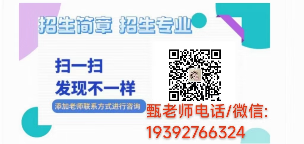 25年合肥市統(tǒng)招全日制專升本培訓(xùn)班(寒假集訓(xùn)班）強烈推薦—庫課專升本-圖7