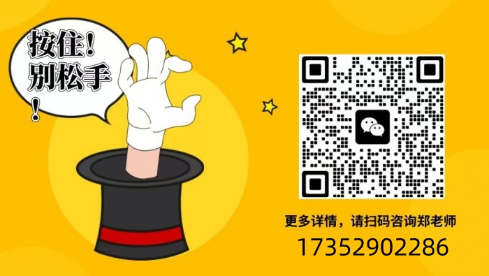 2025年安徽省成人高考/函授專升本農(nóng)學(xué)專業(yè)怎么報名？在哪報名？——官網(wǎng)最新發(fā)布報考流程一覽-圖6