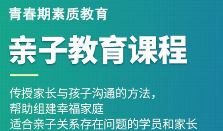 湖北武漢全封閉式戒網(wǎng)癮、青春期叛逆、早戀、網(wǎng)戀、厭學學校-圖1