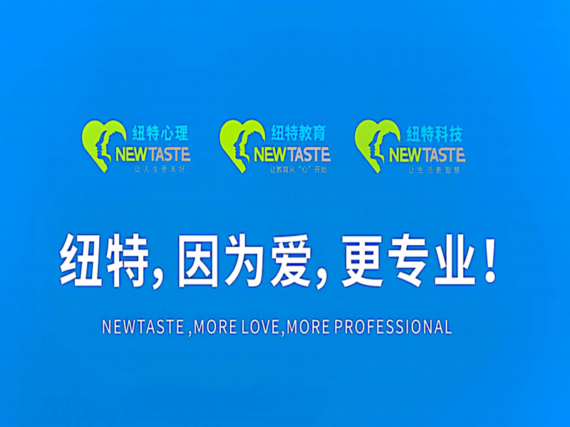 廣西十大青春期孩子叛逆改造學(xué)校排名2025列表-圖2