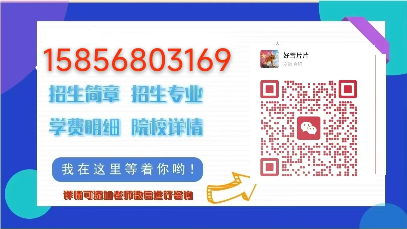 安徽省自考怎么報名？正確報名流程是什么？ -圖4