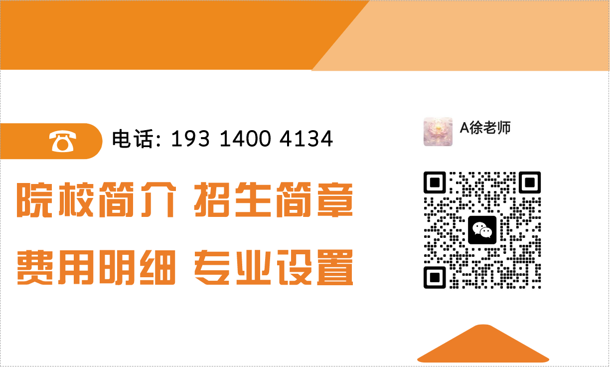 2025安徽省單招怎么復(fù)習(xí)？安徽單招網(wǎng)集訓(xùn)營：精準(zhǔn)定位，高效備考-圖5
