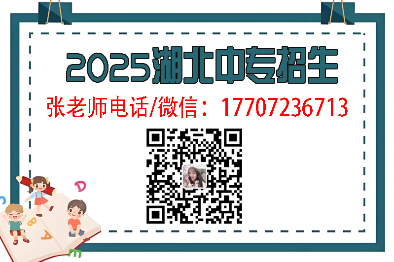 湖北衛(wèi)校有哪些學(xué)校比較好（中專護理專業(yè)學(xué)校）2025年最新排名-圖3