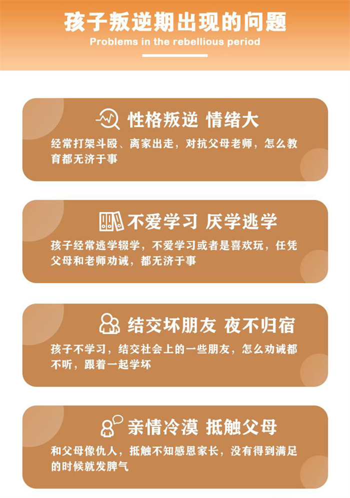  邢臺新河縣青少年叛逆全封閉軍事化教育學校排名出爐-圖1