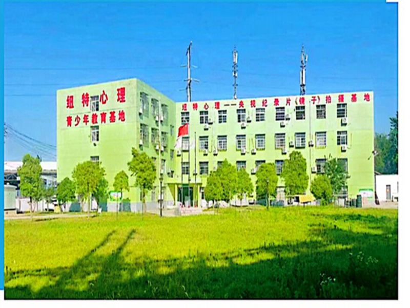 秦皇島2025年全封閉叛逆戒網(wǎng)癮學(xué)校實力名單新公布-圖1