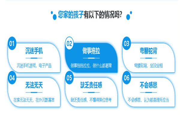 河南護航青少年素質(zhì)教育解決青春期孩子叛逆早戀問題-圖1