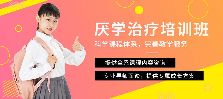 河南護航青少年素質(zhì)教育解決青春期孩子叛逆早戀問題-圖2