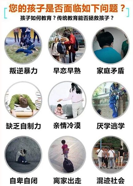2025河南國內(nèi)叛逆問題孩子特訓(xùn)學(xué)校精選指南-圖2