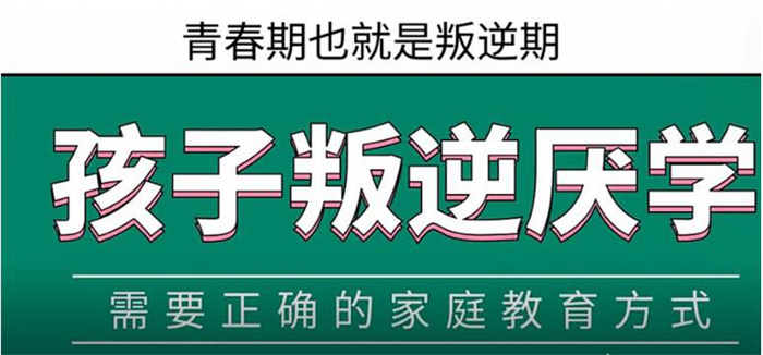 2025年長沙瀏陽問題少年戒網(wǎng)學(xué)校（知名度十大排名）-圖1