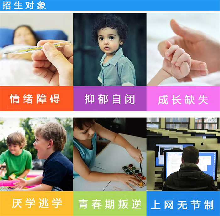 2025年長沙瀏陽問題少年戒網(wǎng)學(xué)校（知名度十大排名）-圖2