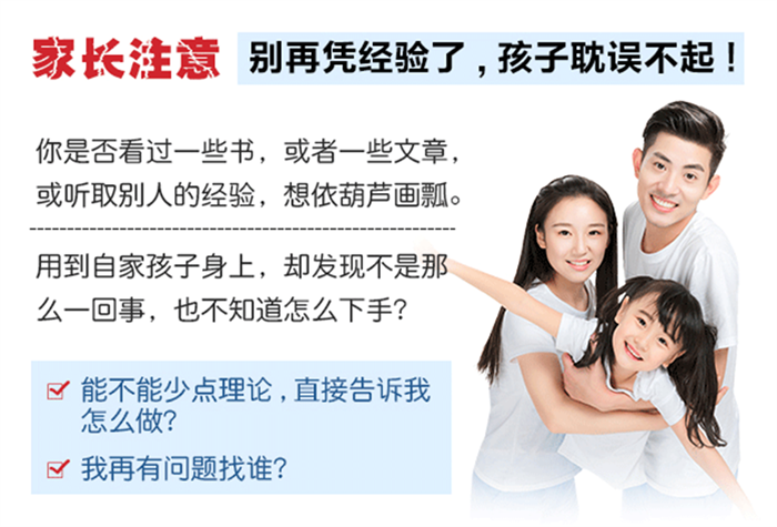  自貢叛逆期問題小孩教育學校：挽救叛逆孩子-圖1