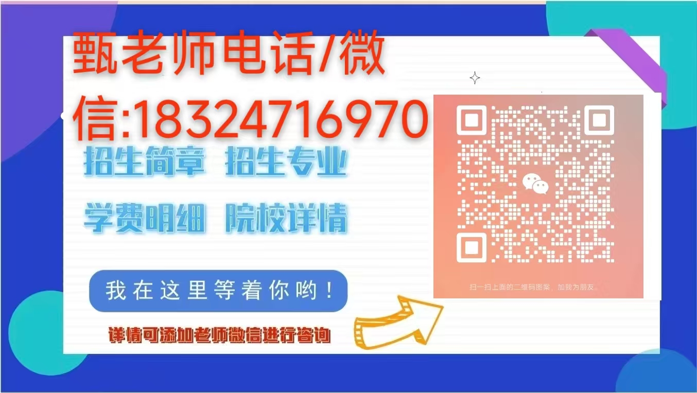 2025年合肥市初中生成績不理想還能上什么學(xué)校？公辦安徽建工技師學(xué)院-圖5