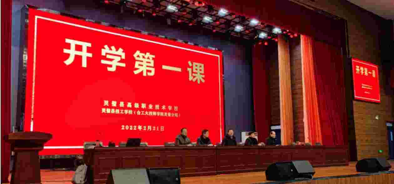 安徽合肥技師學院官方指定報考入口-圖1 安徽合肥技師學院官方指定報考入口-圖1