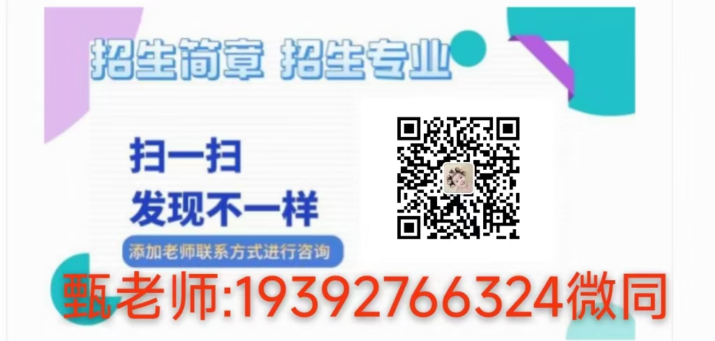  2025年合肥中職推薦—安徽合肥技師學(xué)院招生簡章-圖7
