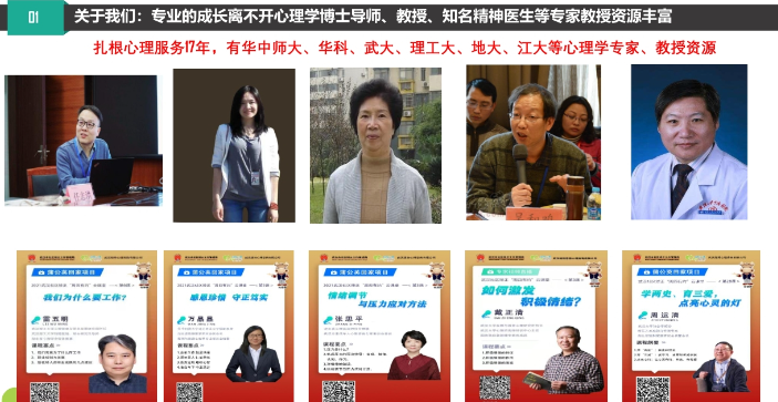 湖北黃石青少年成長(zhǎng)特訓(xùn)學(xué)校_網(wǎng)癮孩子管教學(xué)校-圖2