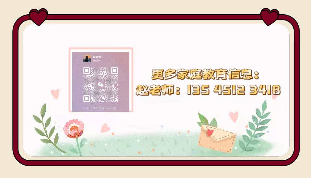 湖北黃石青少年成長(zhǎng)特訓(xùn)學(xué)校_網(wǎng)癮孩子管教學(xué)校-圖3