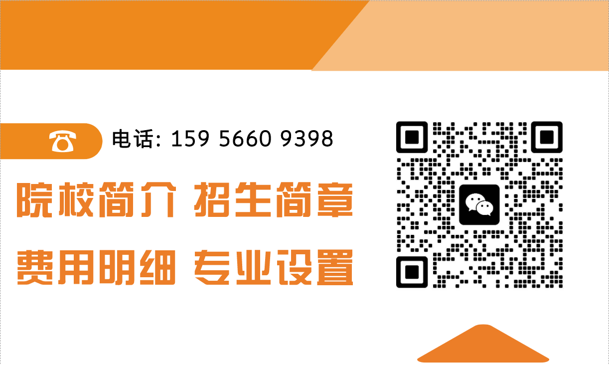 安徽建工技師學院怎么報名？學費多少？就業率怎么樣？全面分析-圖4