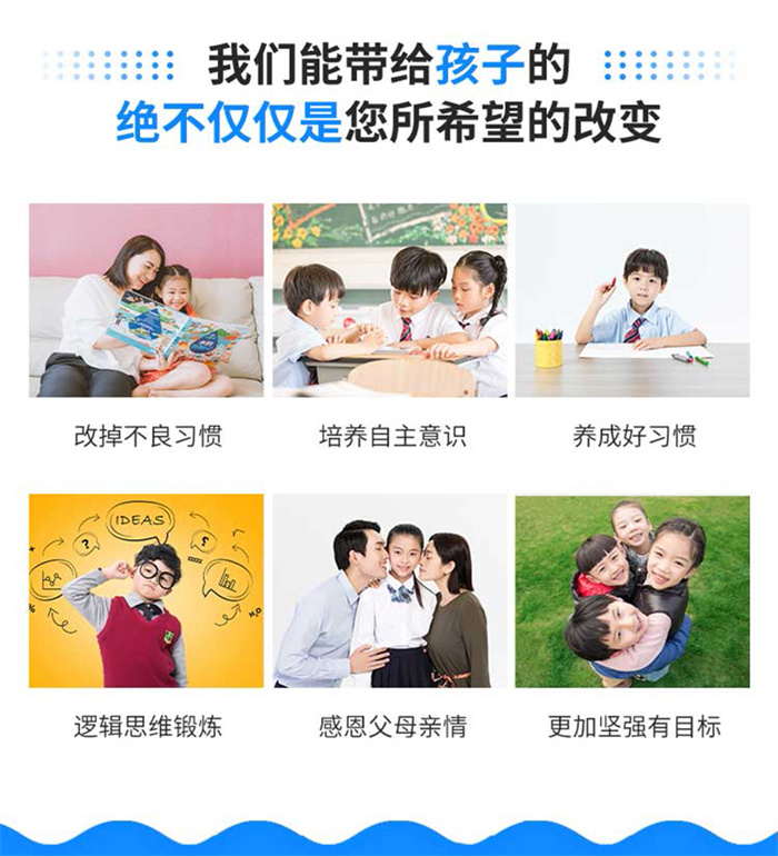  焦作孟州孩子叛逆期不聽話教育學(xué)校排名精選出爐-圖2
