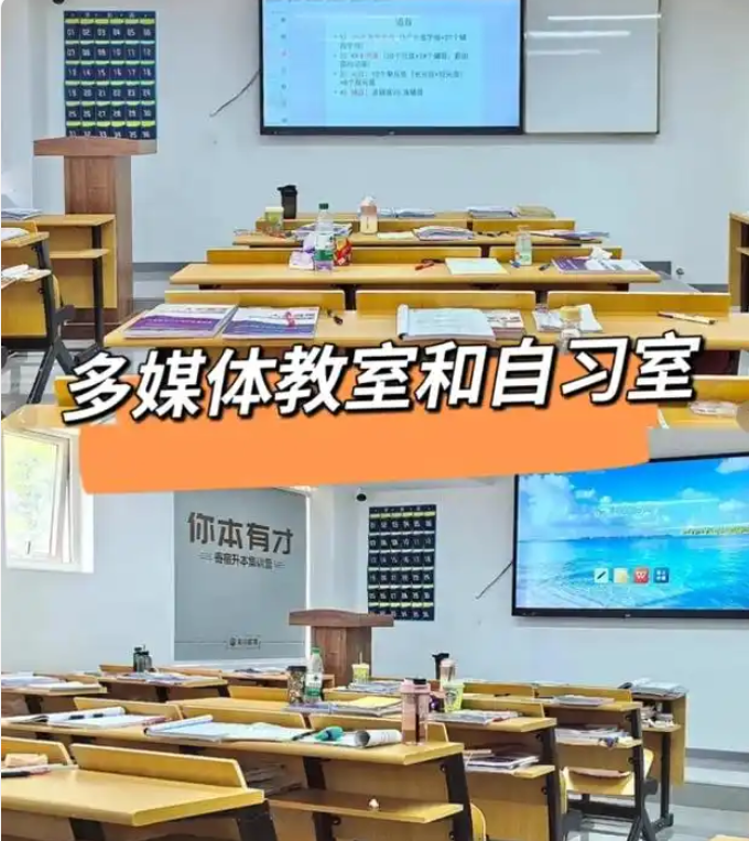 25最新的湖北專升本機(jī)構(gòu)排行榜及詳細(xì)的推薦理由-圖2