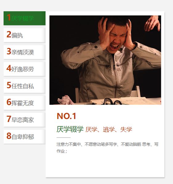 河南備受好評(píng)的叛逆少年封閉式學(xué)校TOP10及相關(guān)優(yōu)勢(shì)介紹-圖3