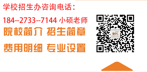 2025年湖北成人高考專科醫(yī)學(xué)影像技術(shù)專業(yè)概覽及報(bào)考指南 官網(wǎng)發(fā)布最新招生簡(jiǎn)章及報(bào)名入口一覽-圖2