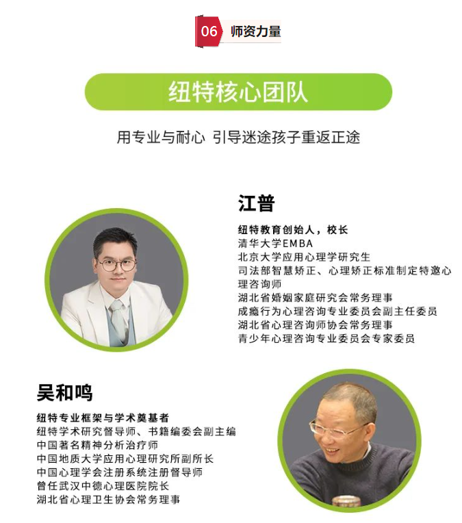 山西大同叛逆孩子專門學(xué)校推薦-圖2