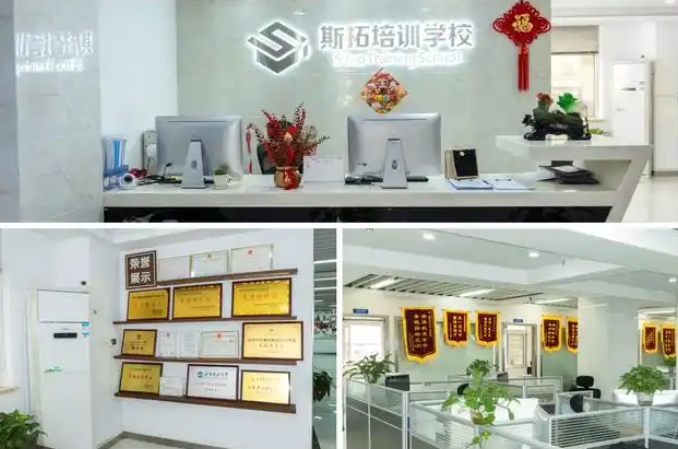 2025湖北專(zhuān)升本機(jī)構(gòu)排名——湖北專(zhuān)升本機(jī)構(gòu)強(qiáng)烈推薦-圖2 2025湖北專(zhuān)升本機(jī)構(gòu)排名——湖北專(zhuān)升本機(jī)構(gòu)強(qiáng)烈推薦-圖2