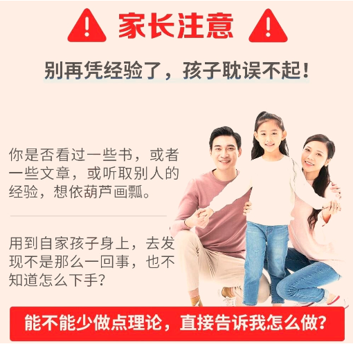 孝感地區(qū)問(wèn)題青少年全封閉式特訓(xùn)營(yíng)(叛逆厭學(xué)網(wǎng)癮管教學(xué)校)-圖4