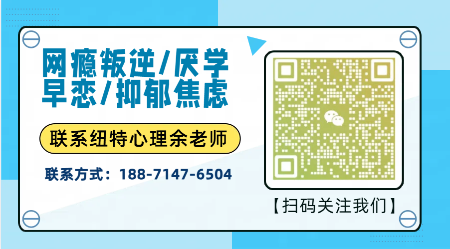 恩施地區(qū)青少年全封閉式特訓(xùn)營(叛逆厭學(xué)網(wǎng)癮管教學(xué)校)-圖2