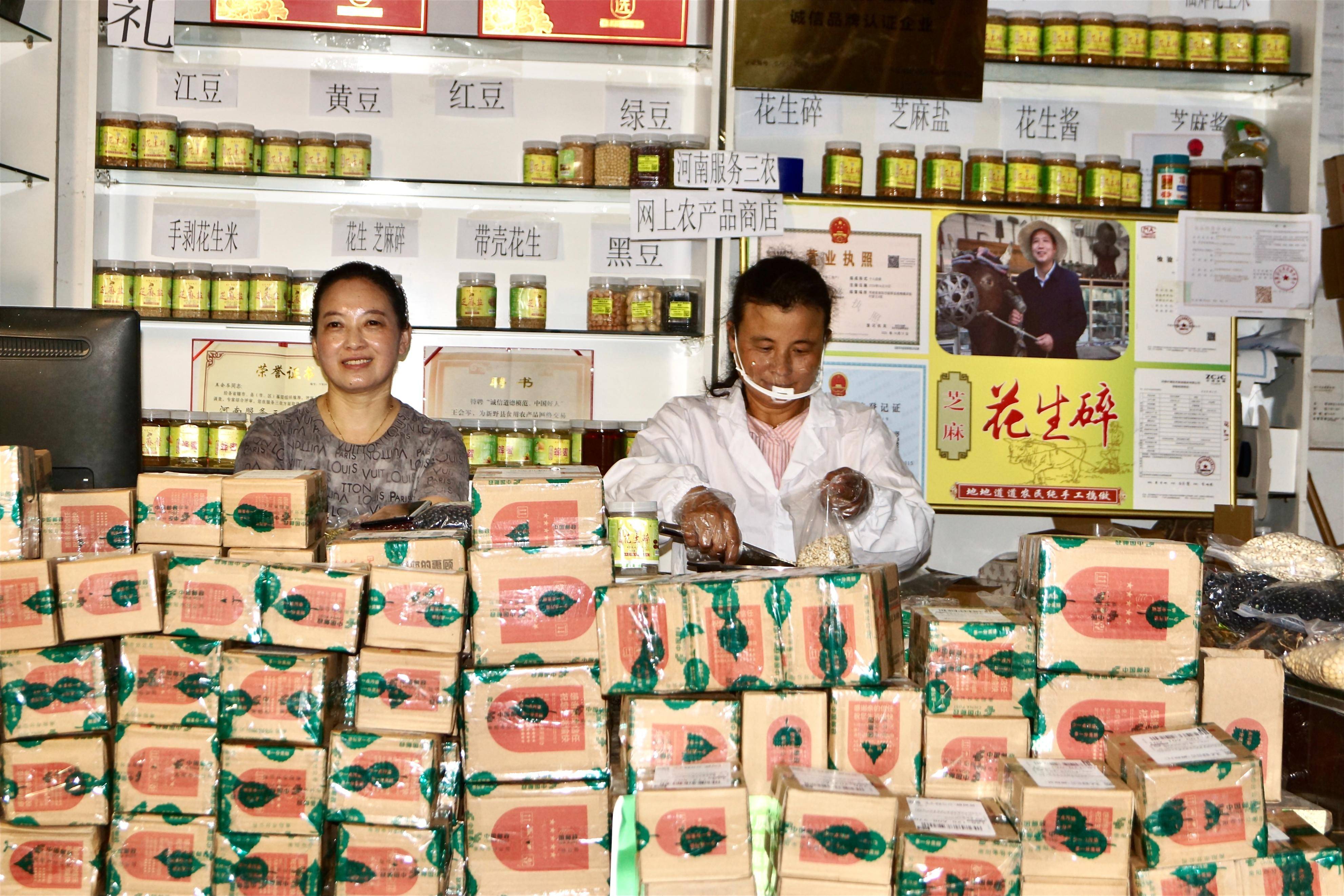 農(nóng)村做什么生意比較好-圖1