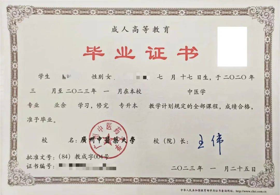 大專幾年制畢業(yè)-圖1