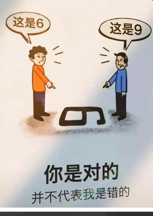 立場(chǎng)是什么意思-圖1