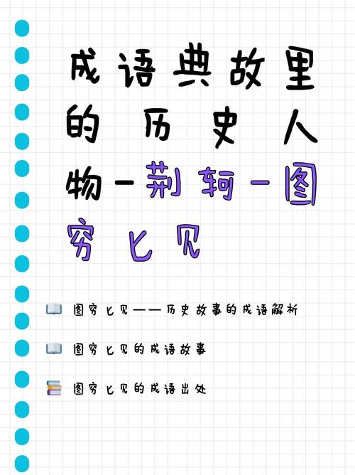 夾板醫(yī)駝子是什么意思_近義詞_來源-圖1