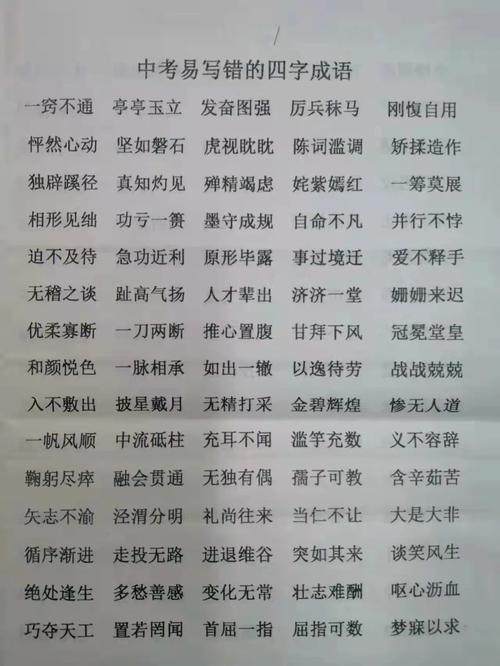 材大難用是什么意思_近義詞_來(lái)源-圖1