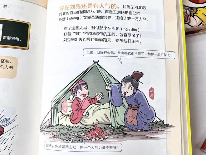 白面書(shū)郎是什么意思_近義詞_來(lái)源-圖1