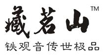 藏之名山是什么意思_近義詞_來(lái)源-圖1