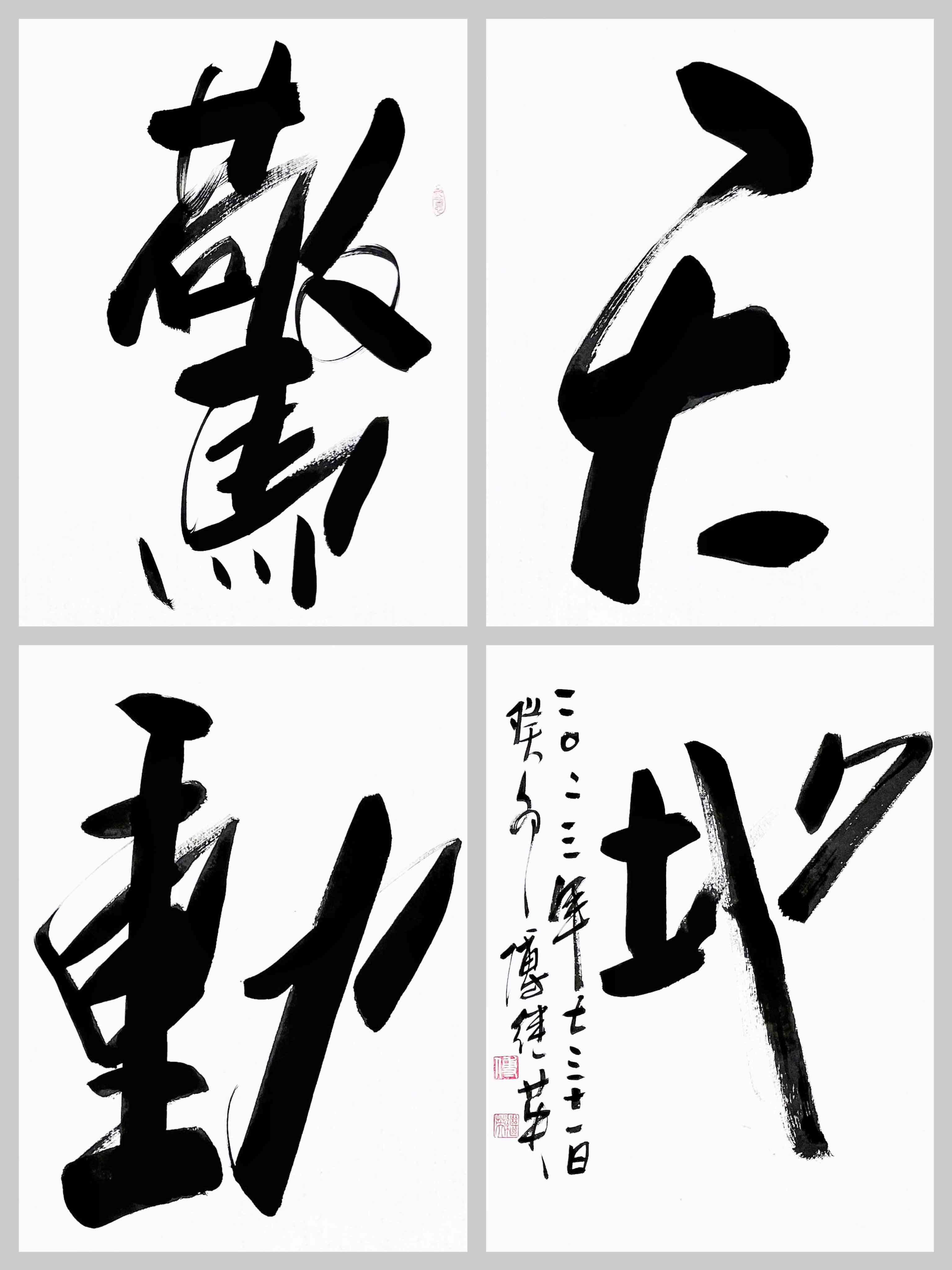 秉鈞持軸是什么意思_近義詞_來(lái)源-圖1